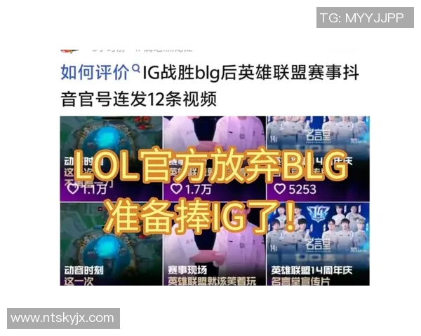 EDG战队意识争议引发英雄联盟圈内热议与讨论