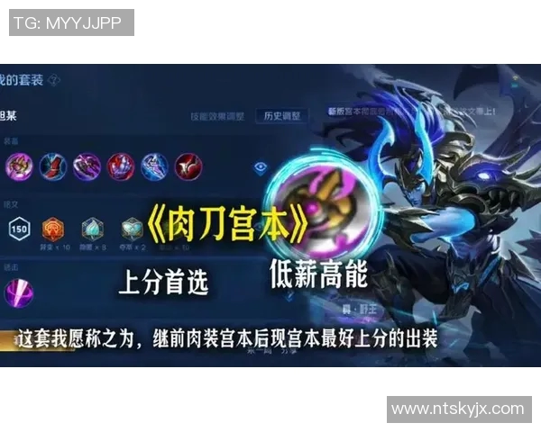 热议王者荣耀V5版本带来的游戏意识变革与玩家策略调整探讨