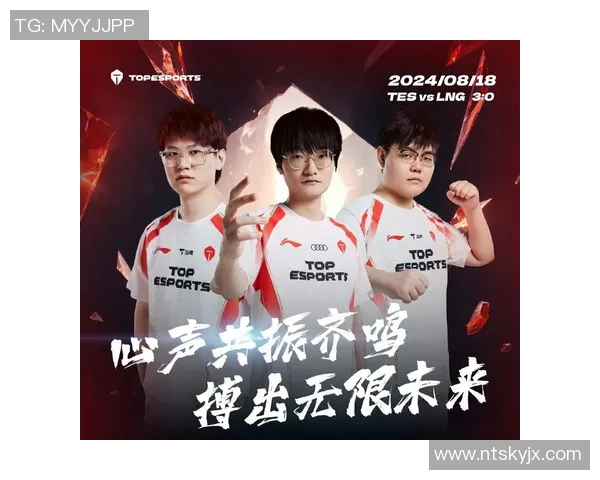 赛后复盘TES与LNG对决中选手个人能力的深度分析与比较