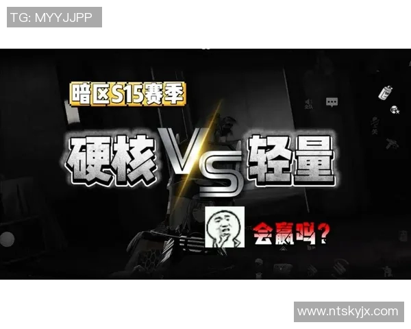 英雄联盟S15赛季TES战队的节奏与策略深度解析