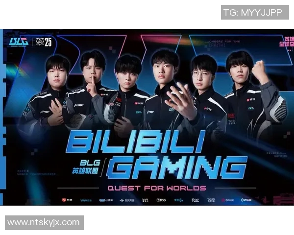 BLG在S15电竞总决赛中的配合争议引发热议分析与讨论