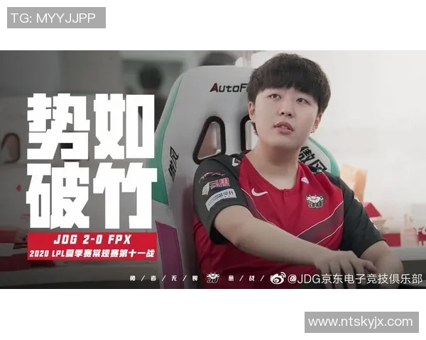 深入分析JDG在电竞比分城市赛中的技术表现与战术执行能力