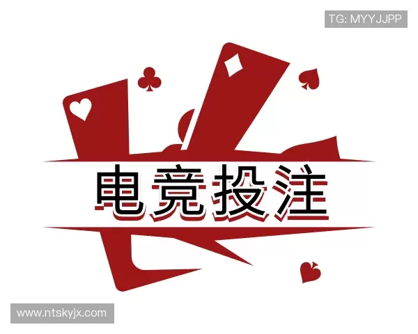 认识电竞投注官网入口